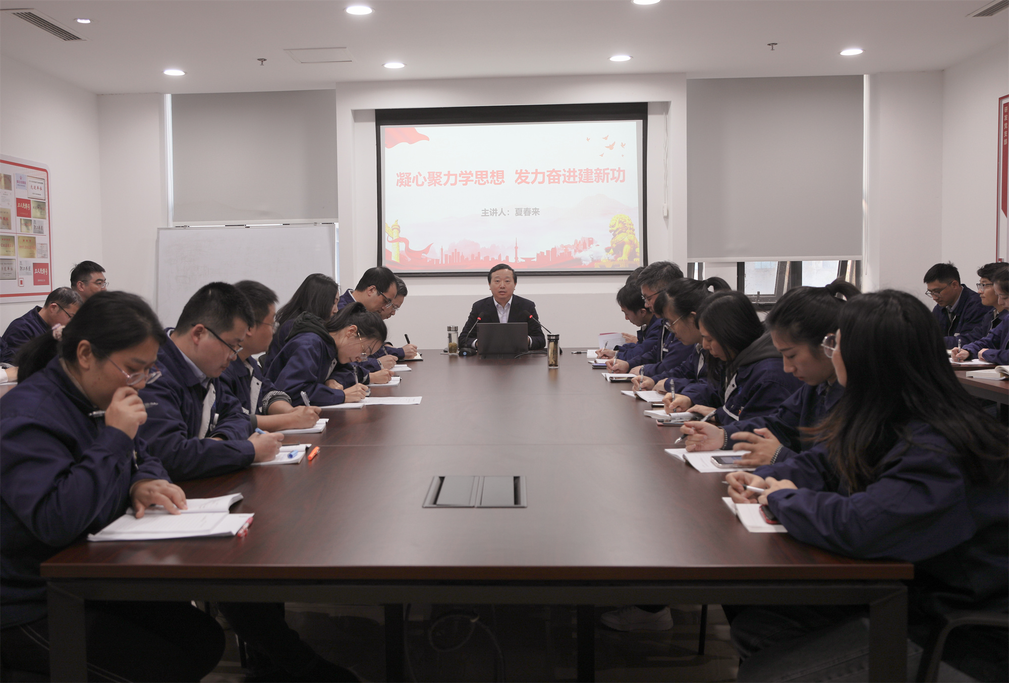 凝心聚力學(xué)思想&nbsp;發(fā)力奮進(jìn)建新功——聯(lián)環(huán)藥業(yè)黨委書(shū)記夏春來(lái)開(kāi)展專(zhuān)題黨課宣講